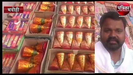 दिवाली पर पटाखा बजाने का समय