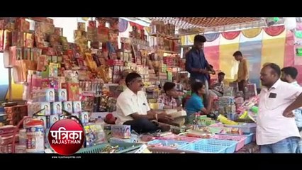 बांसवाड़ा में पटाखों की दुकानों पर भीड़