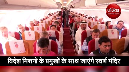 Video: केंद्रीय मंत्री हरदीप पुरी करेंगे स्वर्ण मंदिर की यात्रा