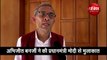 नरेंद्र मोदी से मिले नोबेल विजेता अभिजीत बनर्जी, जारी किया वीडियो