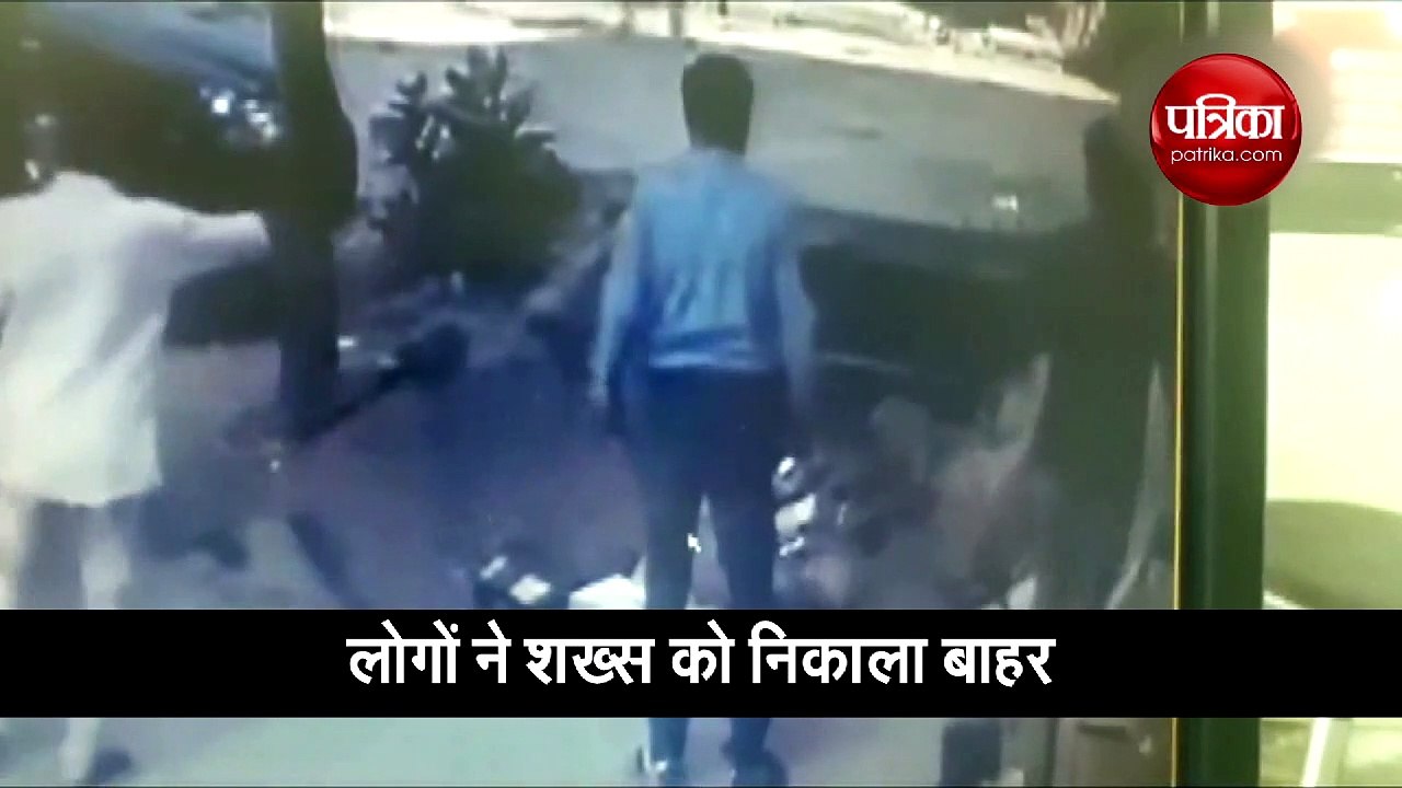 अचानक जमीन में समा गया ये शख्स, वीडियो देख आप हैरान रह जाएंगे