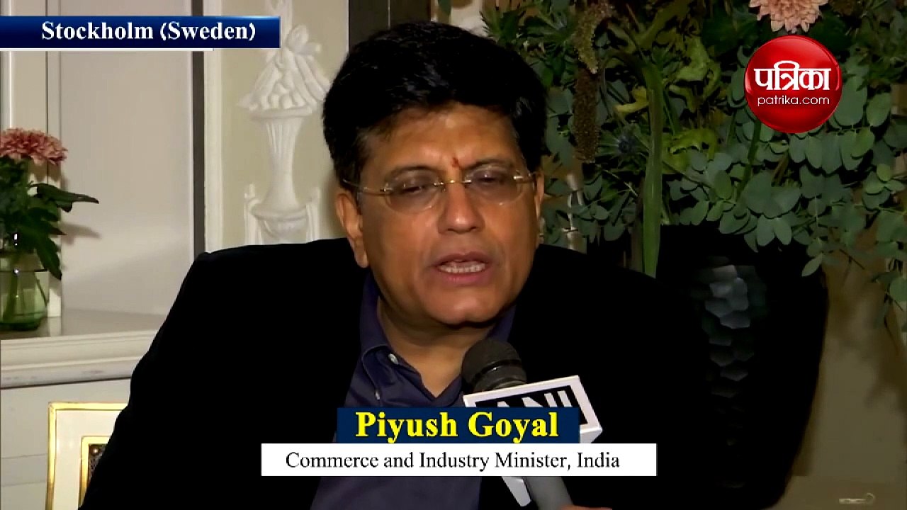 व्यापार और वाणिज्य मंत्री पीयूष गोयल ने की बैठक