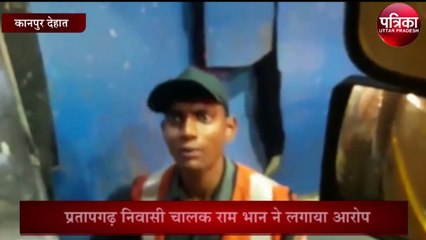 ट्रक चालक ने आरोप लगाया कि टोलकर्मी करते हैं अवैध वसूली