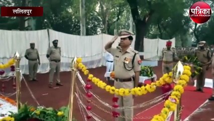 police commemoration day