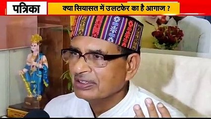 बीजेपी में जाएंगे दिग्विजय सिंह के भाई