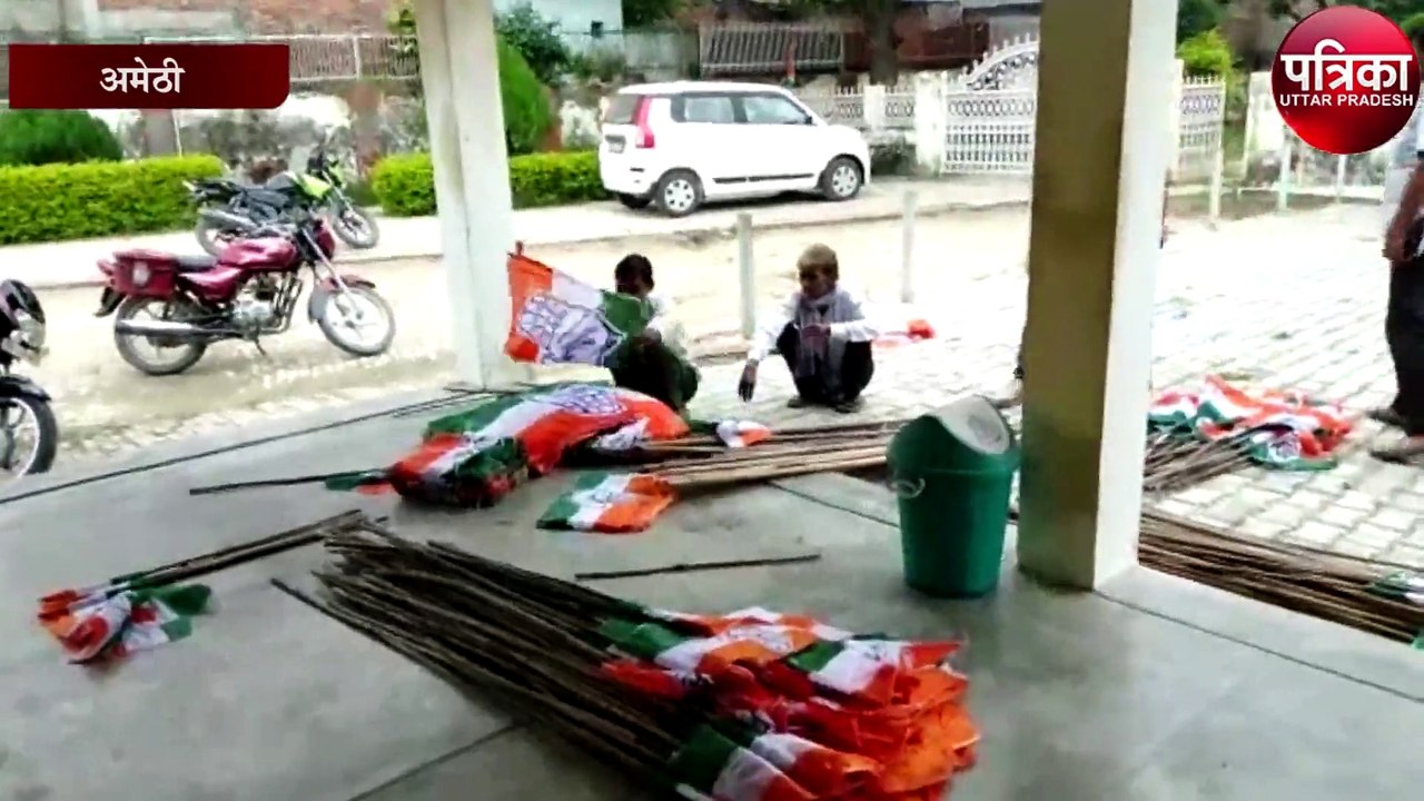 amethi priyanka