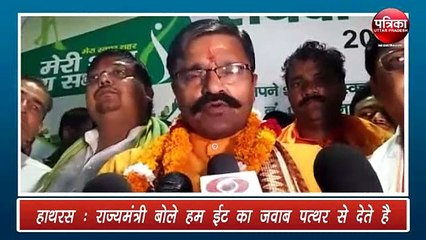 रामपुर सीट को लेकर योगी सरकार के राज्यमंत्री ने किया सबसे बड़ा दावा