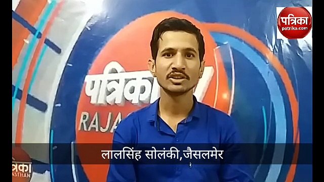 jaisalmer news bulletin on 20 october 2019:देखें दिनभर की जैसलमेर की प्रमुख खबरें