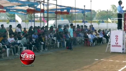 बांसवाड़ा में वॉलीबॉल प्रतियोगिता