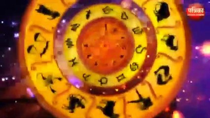 तुला राशि