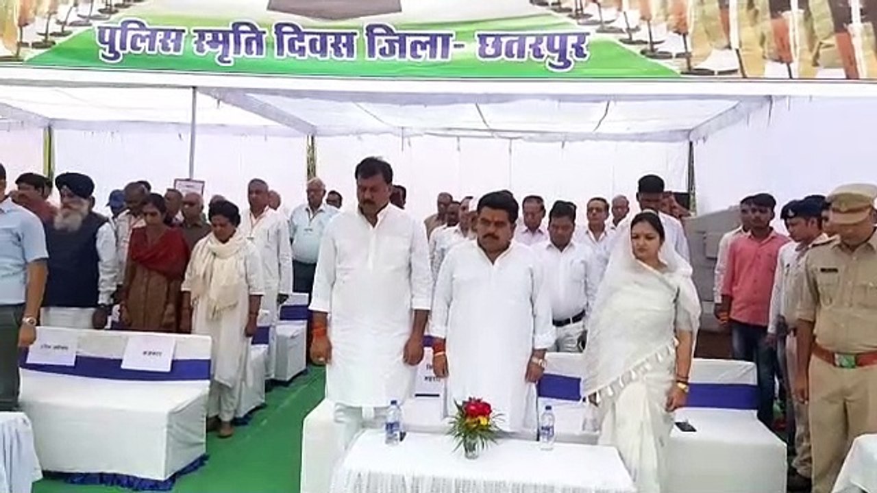 पुलिस स्मृति दिवस पर शहीदों को नमन कर दी श्रद्धांजलि