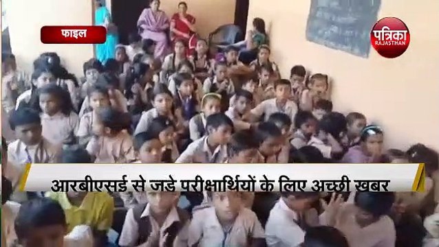 विद्यार्थी बोर्ड के ऑनलाइन आवेदन में कर सकेंगे सुधार