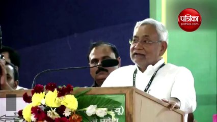 नीतीश कुमार