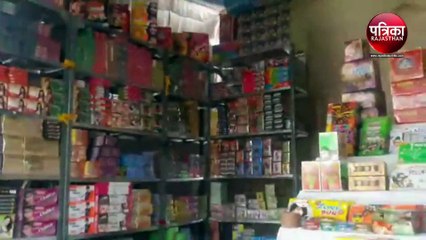 VIDEO : आतिशबाजी मार्केट पहुंचे अधिकारी, जांची व्यवस्था