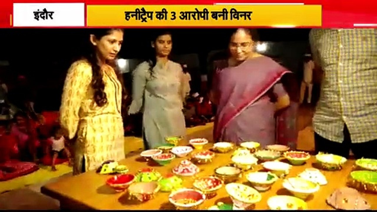 अश्लील वीडियो बनाने वाली महिलाओं ने जेल में जीती प्रतियोगिता