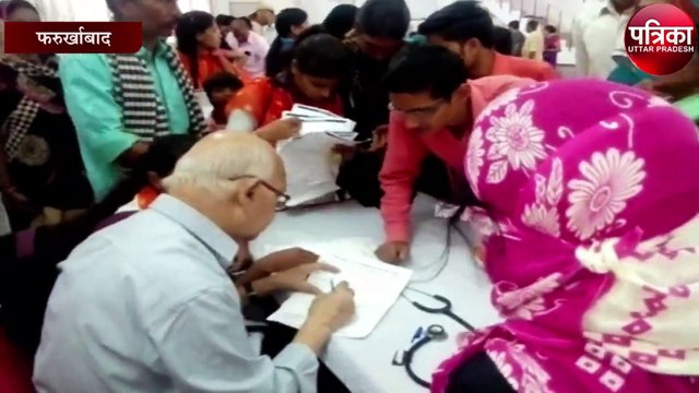 5600 मरीजों का किया गया इला