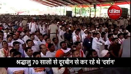 Video: करतारपुर गलियारे को लेकर पीएम मोदी का कांग्रेस पर तंज