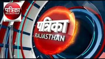 देखिए, उदयपुर की 5 बड़ी खबरें फटाफट अंदाज में न्यूज बुलेटिन में ...कृष्णा तंवरके साथ..