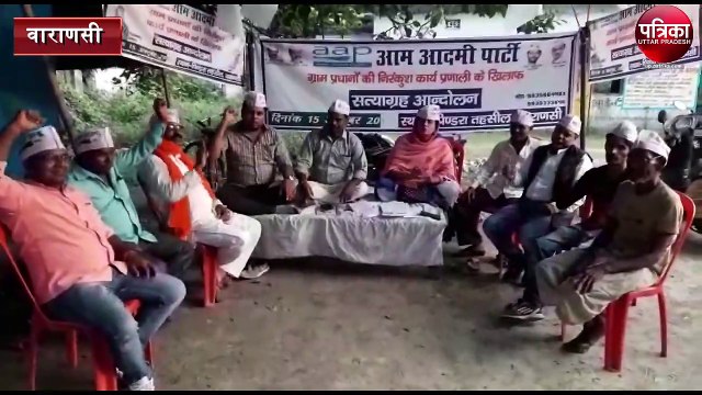 Aam Aadmi Party satyagraha continues in Benaras against corruption