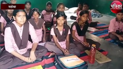 Tải video: महोबा में जिम्मेदार कर रहे शिक्षा से खिलवाड़, परीक्षा के लिए नहीं पहुंचाए गए प्रश्न पत्र