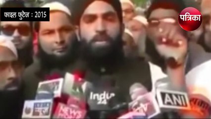 2015 में सिर काटने वाले को 51 लाख इनाम की घोषणा की थी