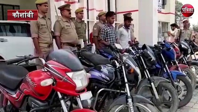 police arrested seven vehicle Thief Arrested