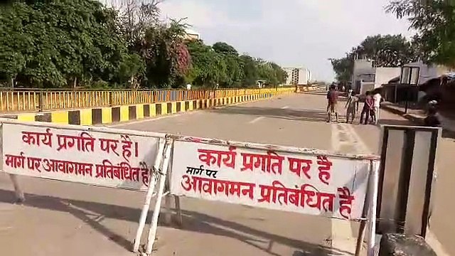 350 करोड़ में बनी एक्सप्रेस-वे में गाड़ियां नहीं चलतीं, बच्चे खेलते है गिल्ली डंडा,
