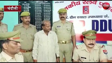 Download Video: up police arrested smuggler with nine kg silver