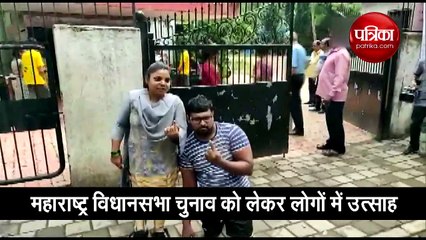 दिव्यांग मतदाता