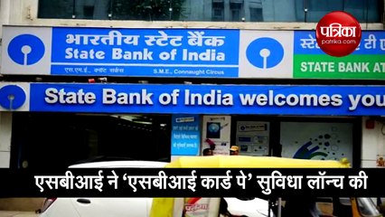 सरकारी बैंक में खाता रखने वालों के लिए बड़ी खुशखबरी