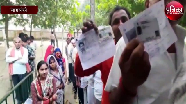 कड़ी नाकेबंदी के बीच आज जैदपुर में डाले जा रहे वोट, देखें वीडियो