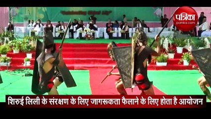 Video: मणिपुर में शिरुई लिली फेस्टिवल का शानदार आगाज