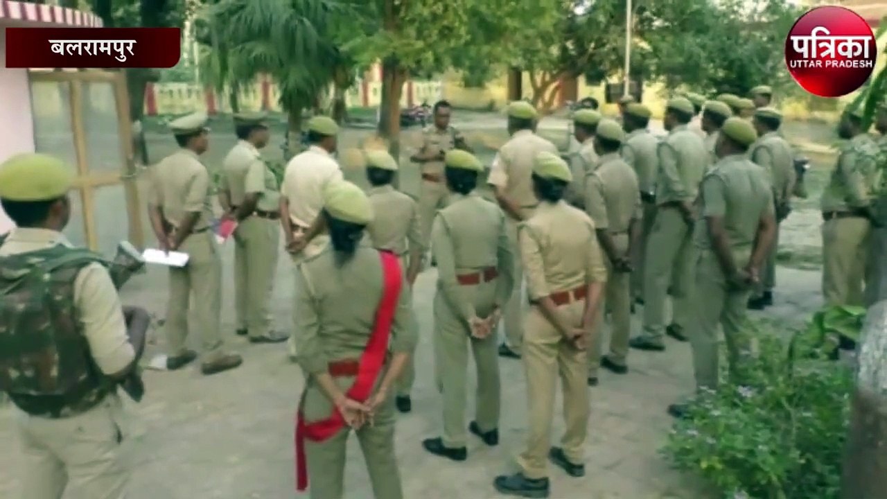 balrampur