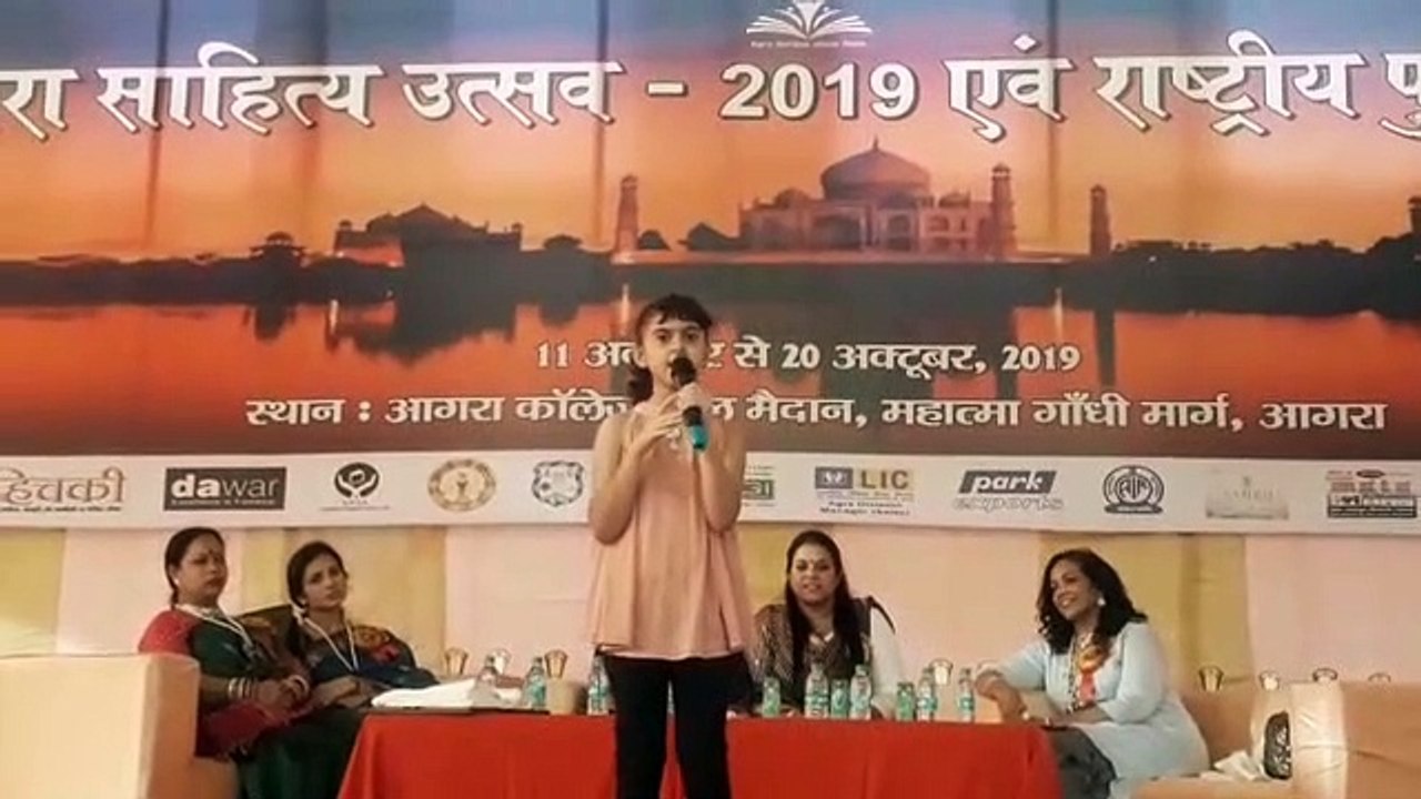 साहित्य उत्सव का समापन