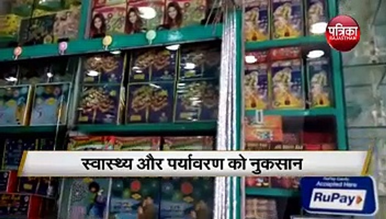 happy diwali 2019 : पटाखें चलाने से पहले जान ले ये बातें,  वरना उठाना पड़ सकता है भारी नुकसान