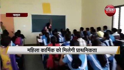 आवासीय विद्यालयों को जल्द मिलेंगे गुरुजी, मांगे आवेदन