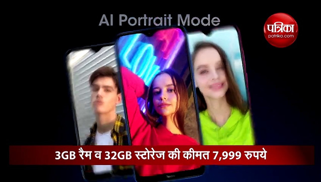 Redmi 8