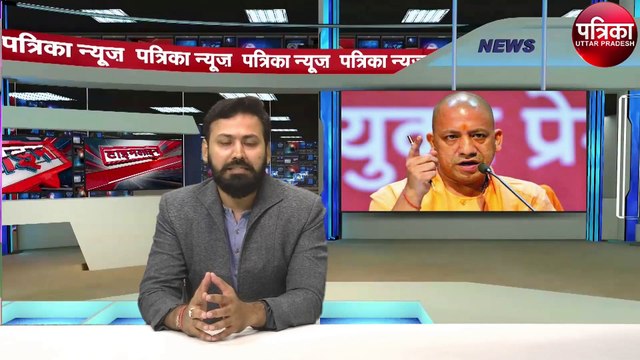 Patrika Uttar Pradesh Bulletin: देखें दिनभर की बड़ी खबरें (19 अक्टूबर, 2019)