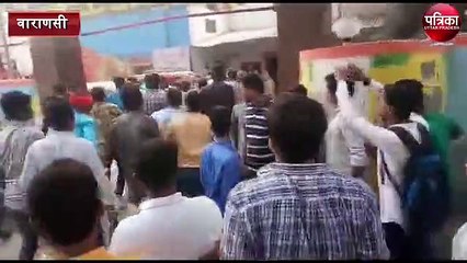 Mahatma Gandhi Kashi Vidyapith