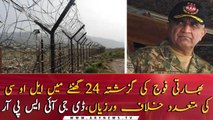 Indian Aggression At LOC Leaves Four Civilians Seriously Injured: ISPR