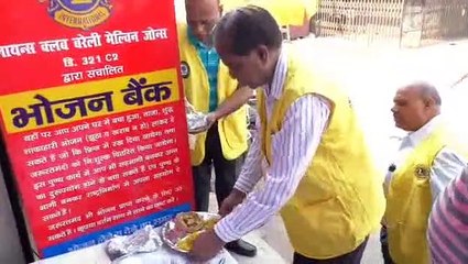 यहाँ गरीबों के लिए संचालित हो रहे हैं अनोखे बैंक