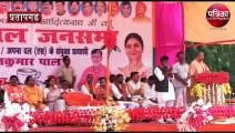 Cm yogi attack on sp and congress in Pratapgarh