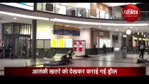 Video: जर्मन पुलिस ने की 20 साल की सबसे बड़ी मॉक ड्रिल, चरमपंथियों से निपटने का ये है तरीका