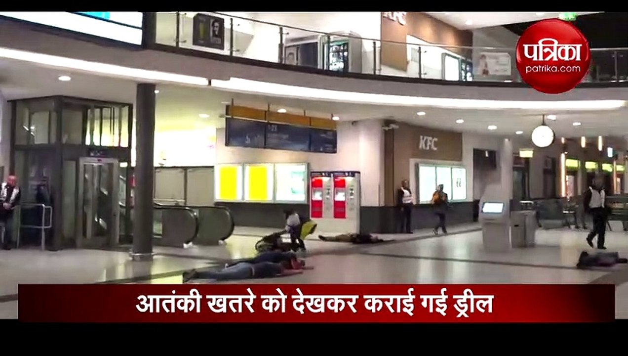 Video: जर्मन पुलिस ने की 20 साल की सबसे बड़ी मॉक ड्रिल, चरमपंथियों से निपटने का ये है तरीका