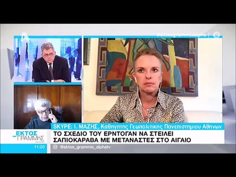 Ι. Μάζης: Το σχέδιο του Ερντογάν να στείλει σαπιοκάραβα με μετανάστες στο Αιγαίο..