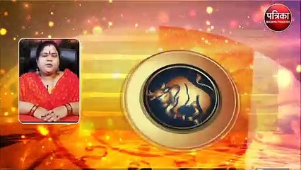 शनिवार मेष और मिथुन के लिए अच्छा है और आपका?