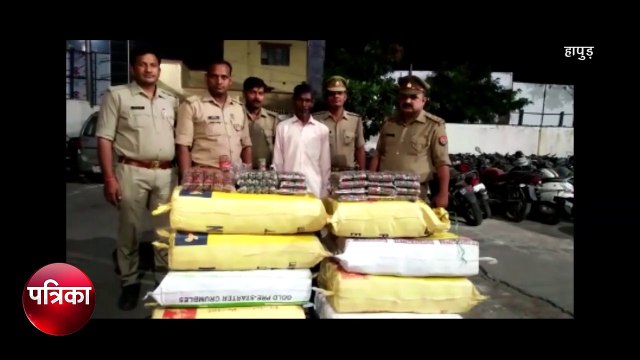 पुलिस ने मकान पर मारा छापा तो बरामद हुए लाखों रुपये के ऐसे पटाखें