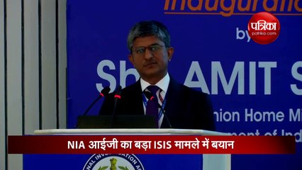 Video: NIA आईजी का बड़ा बयान, IS से गिरफ्तार अभियुक्तों ने देखे जाकिर के वीडियो