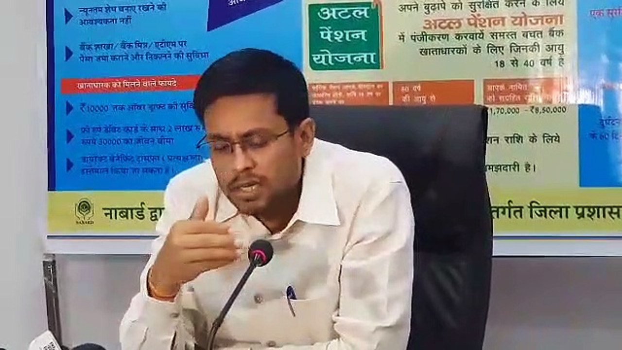 वित्तीय साक्षरता एवं वित्तीय समावेशन का कार्यक्रम जारी