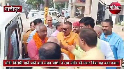 RSS star pracharak Sanjay Joshi big Statement on Ram Mandir